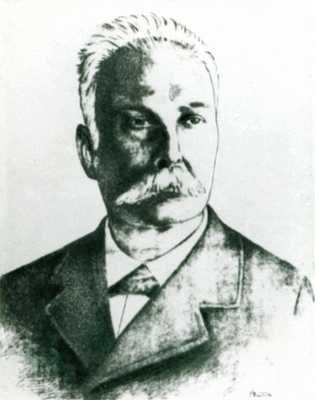 К. Гарсия Иньигес.